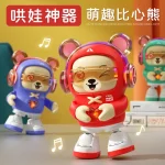 Interactive Baby Toys,with Light&Musical, Dancing,Love Gesture,Fun Moving Crawling Toy for Babies Age 6-12 Months,Toddlers Toy - Image 2